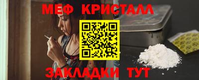 ALPHA-PVP Краснокаменск