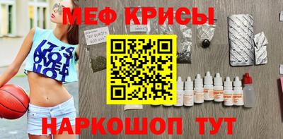 гидра Краснознаменск