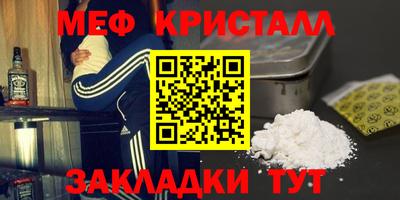 гидра Краснознаменск