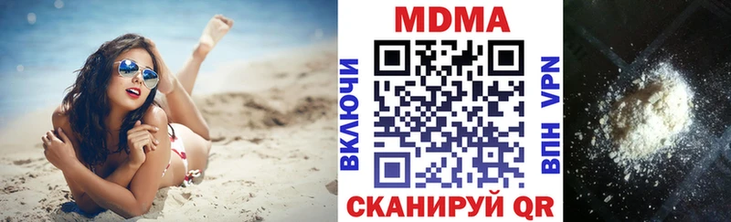 маркетплейс как зайти  наркошоп  Мурманск  MDMA молли 