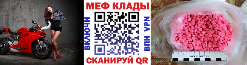 купить   Мурманск  МЯУ-МЯУ 4 MMC 
