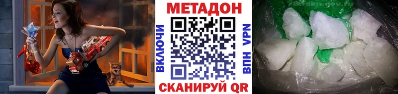 Метадон мёд  Мурманск 