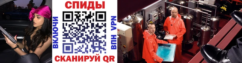 МЕТАМФЕТАМИН витя  Мурманск 