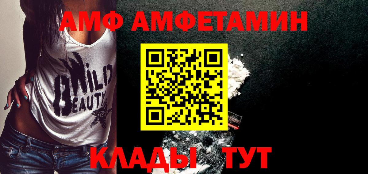 Метамфетамин Methamphetamine  Вход с VPN  Метамфетамин Methamphetamine  Метамфетамин  Мурманск 
