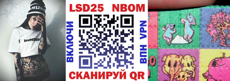 что такое   Мурманск  Наркотические марки 1500мкг 