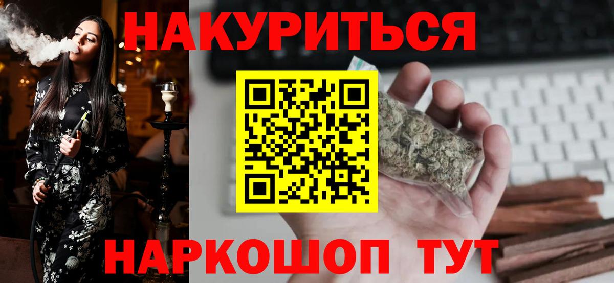 Шишки марихуана MAZAR  Каннабис конопля  Вход с VPN  Мурманск  Каннабис сатива 