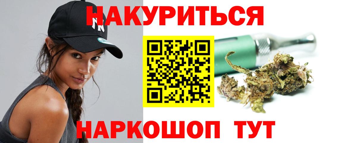 Бошки Шишки Bruce Banner Мурманск